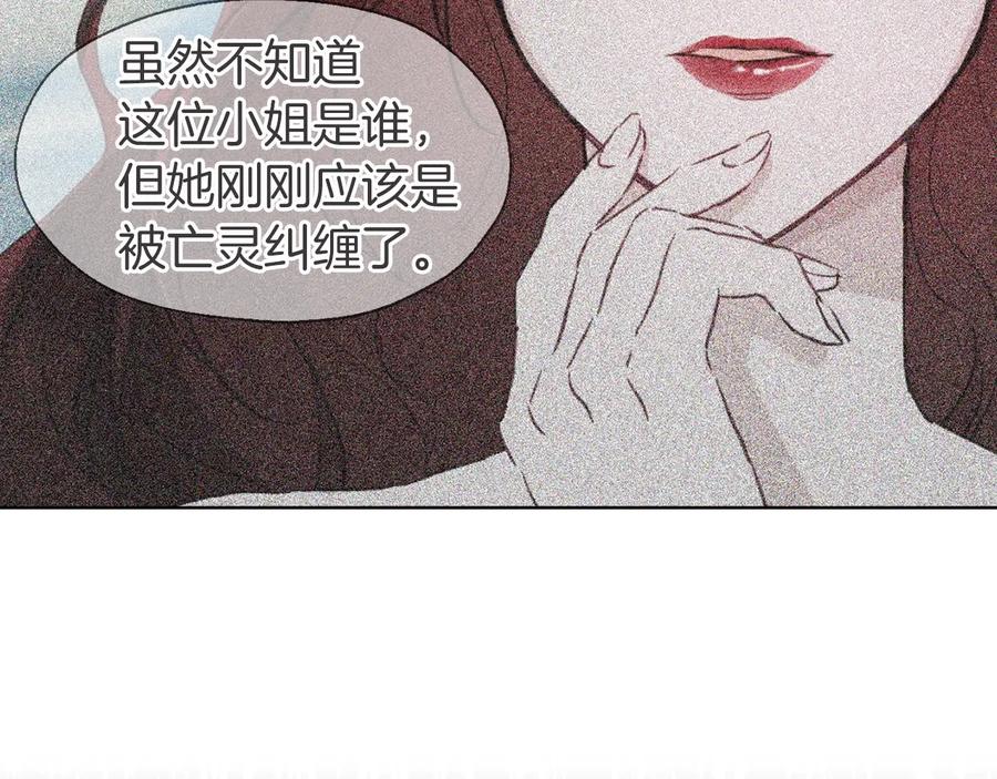 快去搞定铁壁皇帝！ 第37话 试着爱上她 第168页