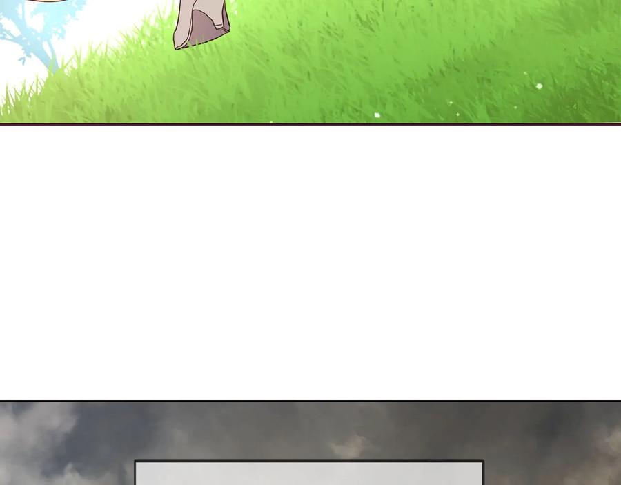 快去搞定铁壁皇帝！ 第37话 试着爱上她 第146页