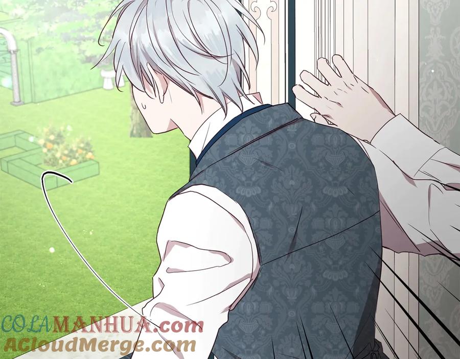 快去搞定铁壁皇帝！ 第37话 试着爱上她 第85页