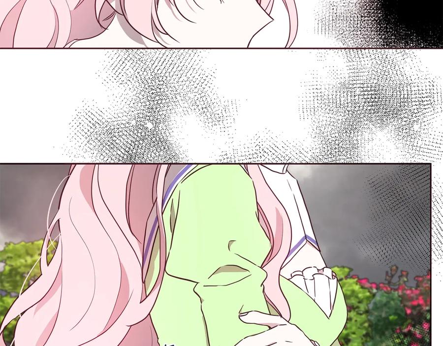 快去搞定铁壁皇帝！ 第38话 腿软 第102页