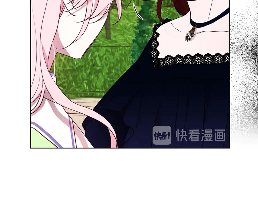 快去搞定铁壁皇帝！ 第38话 腿软 第95页