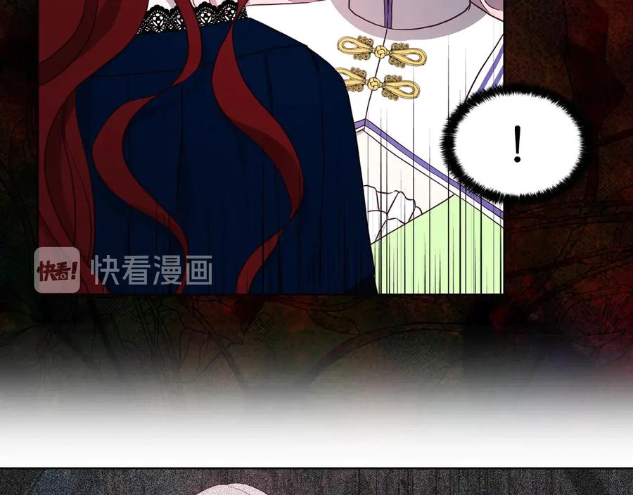 快去搞定铁壁皇帝！ 第38话 腿软 第56页