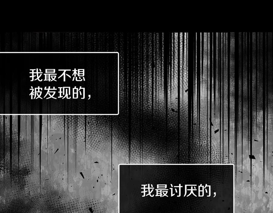 快去搞定铁壁皇帝！ 第38话 腿软 第148页