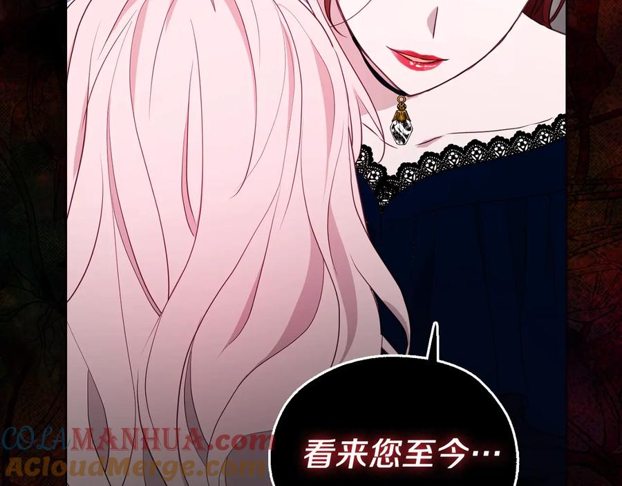 快去搞定铁壁皇帝！ 第38话 腿软 第53页