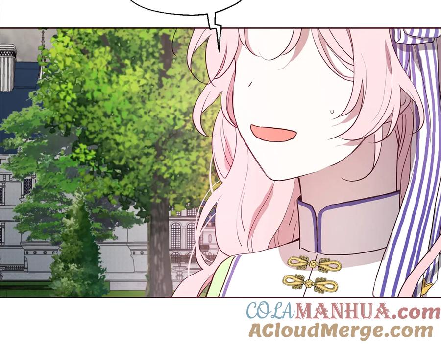 快去搞定铁壁皇帝！ 第38话 腿软 第13页