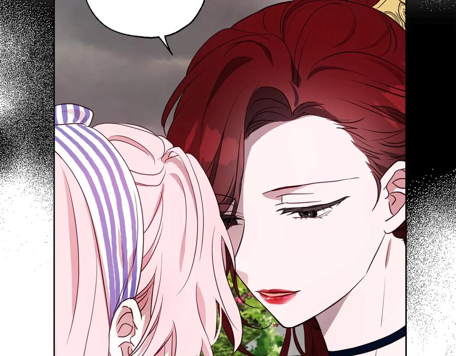 快去搞定铁壁皇帝！ 第38话 腿软 第94页