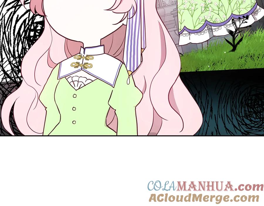 快去搞定铁壁皇帝！ 第38话 腿软 第9页