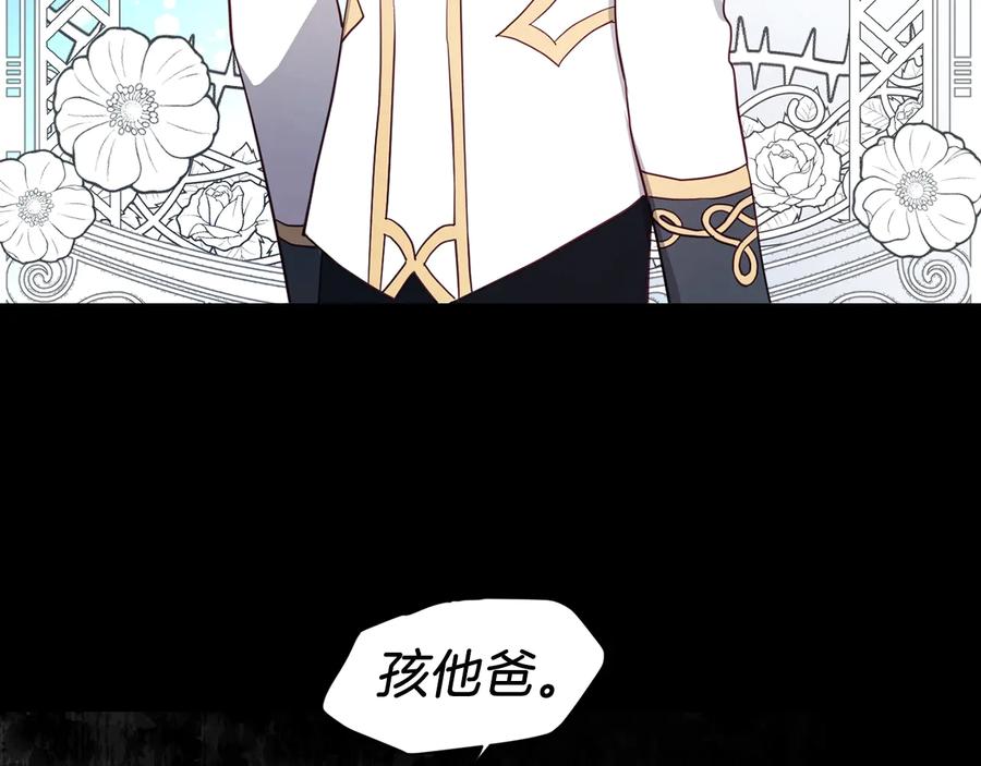 快去搞定铁壁皇帝！ 第38话 腿软 第152页