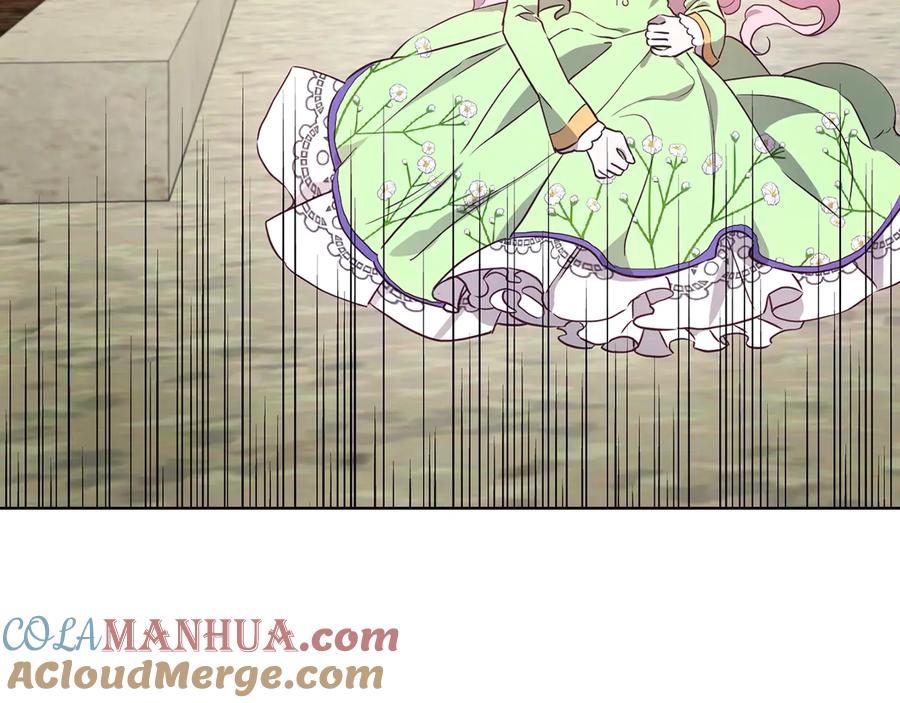 快去搞定铁壁皇帝！ 第38话 腿软 第105页