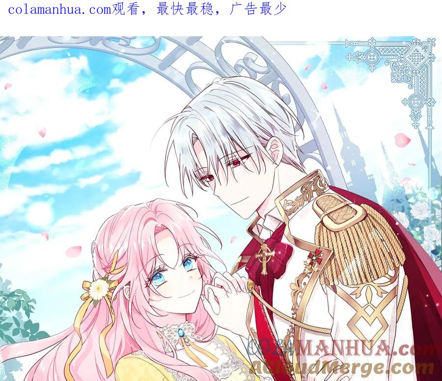 快去搞定铁壁皇帝！ 第38话 腿软 第1页