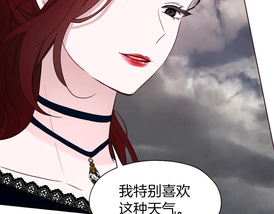 快去搞定铁壁皇帝！ 第38话 腿软 第22页