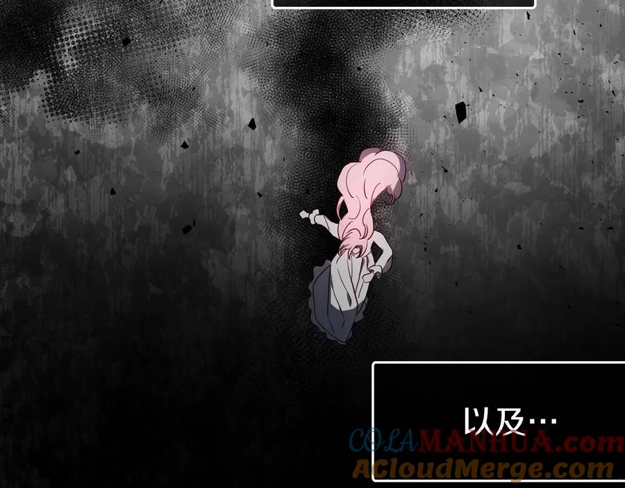 快去搞定铁壁皇帝！ 第38话 腿软 第149页