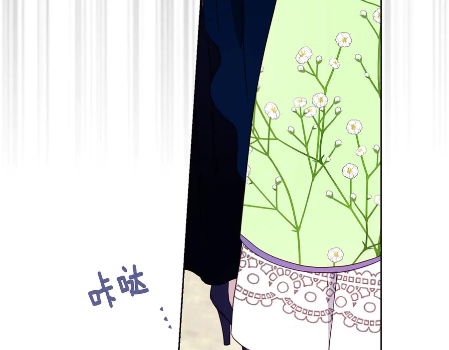快去搞定铁壁皇帝！ 第38话 腿软 第50页