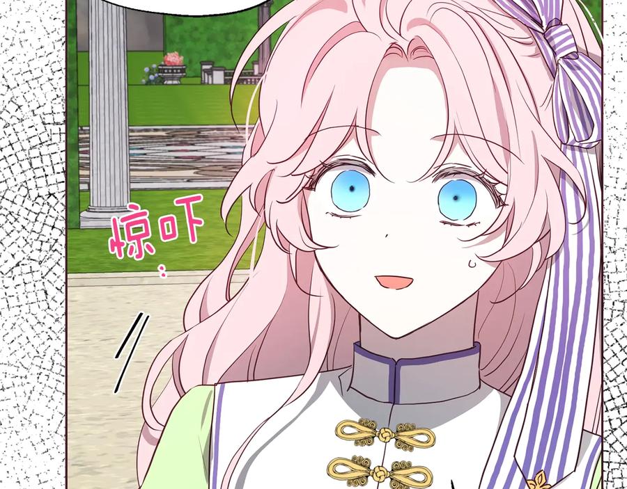快去搞定铁壁皇帝！ 第38话 腿软 第30页