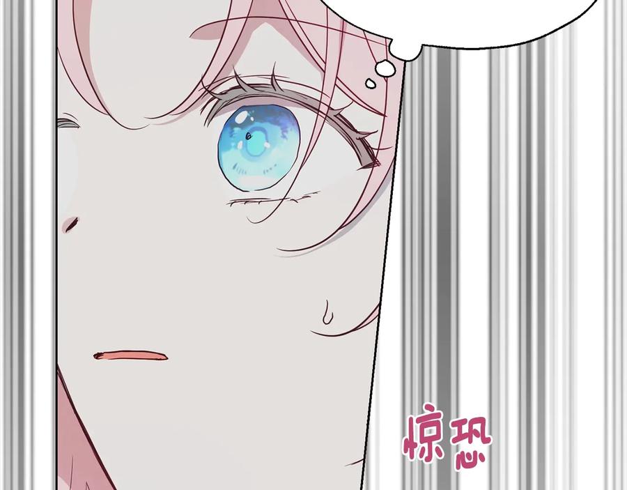 快去搞定铁壁皇帝！ 第38话 腿软 第48页