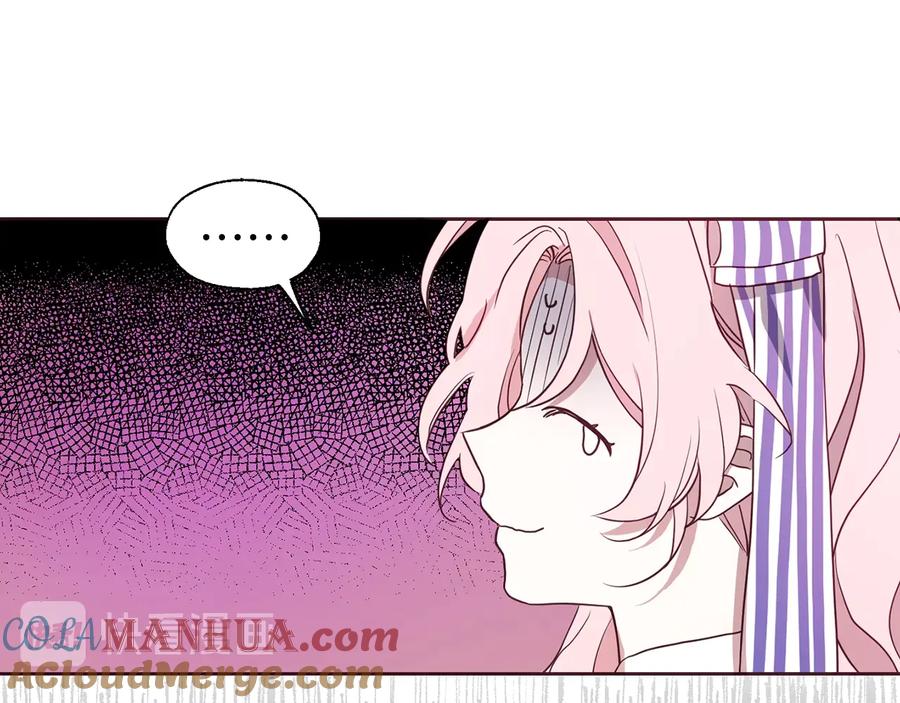 快去搞定铁壁皇帝！ 第38话 腿软 第17页