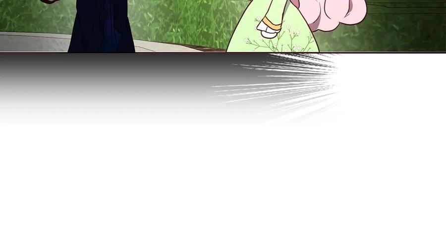快去搞定铁壁皇帝！ 第38话 腿软 第16页