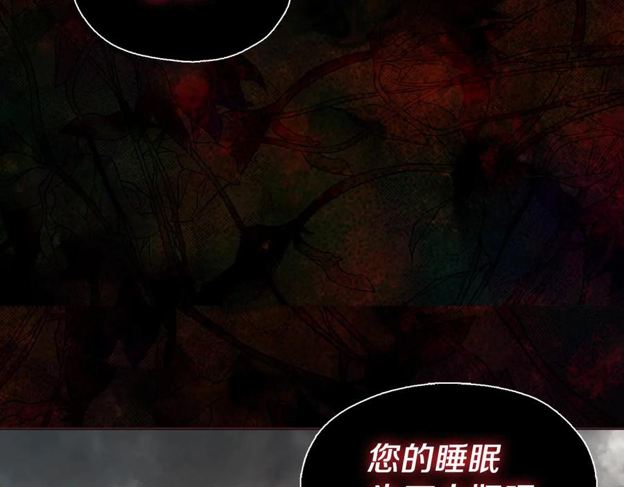 快去搞定铁壁皇帝！ 第38话 腿软 第40页