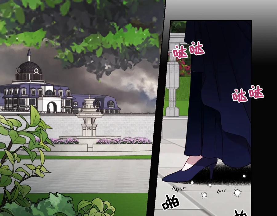 快去搞定铁壁皇帝！ 第38话 腿软 第115页