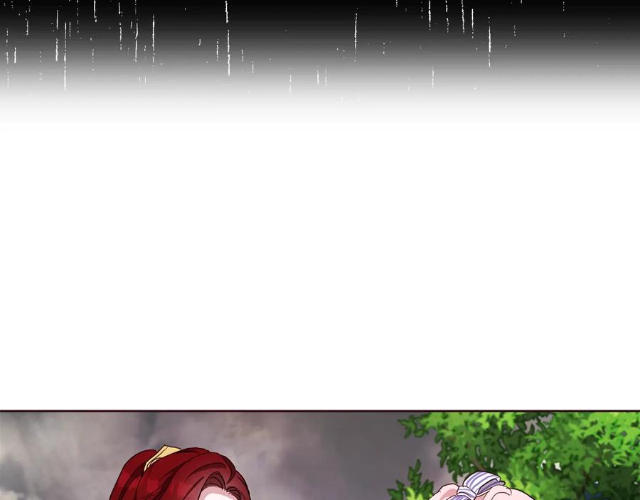 快去搞定铁壁皇帝！ 第38话 腿软 第19页