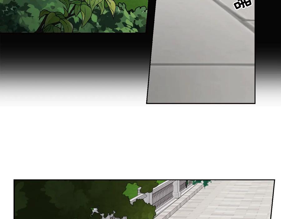 快去搞定铁壁皇帝！ 第38话 腿软 第116页