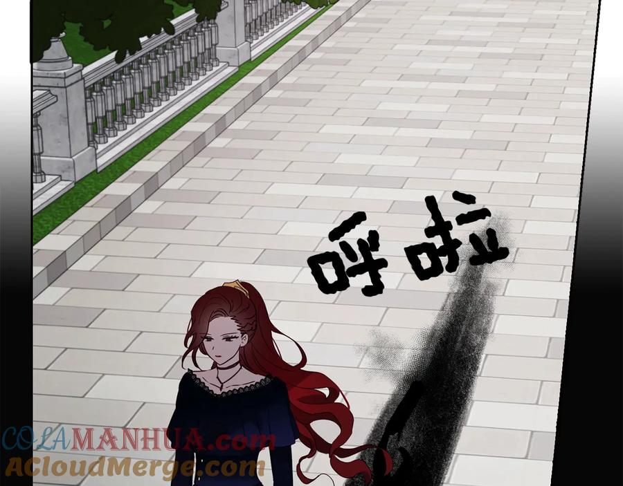 快去搞定铁壁皇帝！ 第38话 腿软 第117页