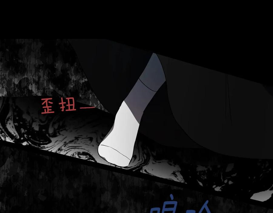 快去搞定铁壁皇帝！ 第39话 灵魂出窍？ 第134页
