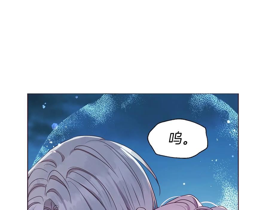 快去搞定铁壁皇帝！ 第39话 灵魂出窍？ 第187页