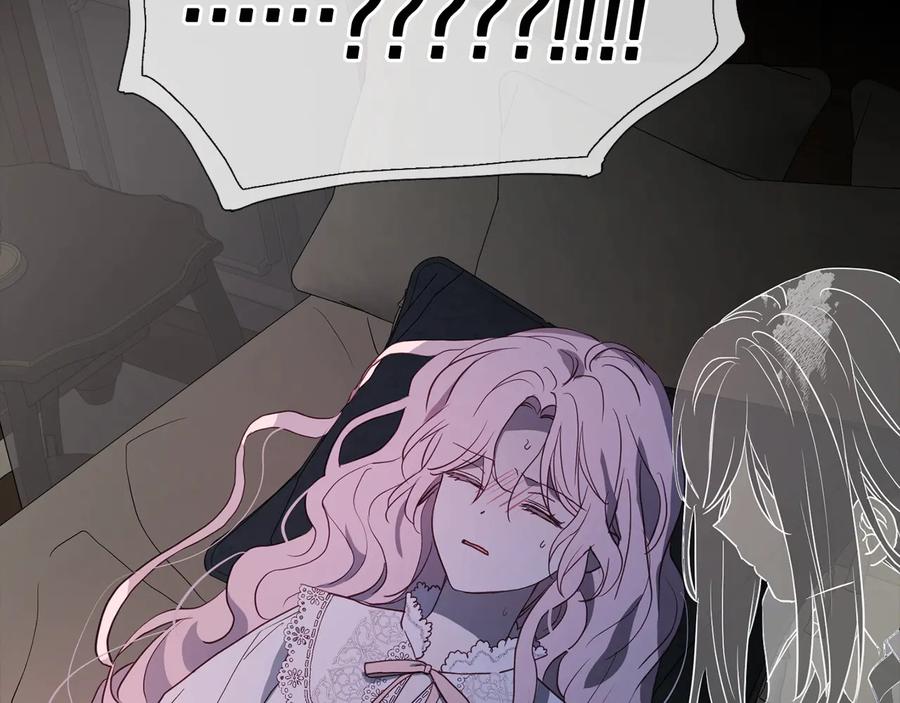 快去搞定铁壁皇帝！ 第39话 灵魂出窍？ 第176页