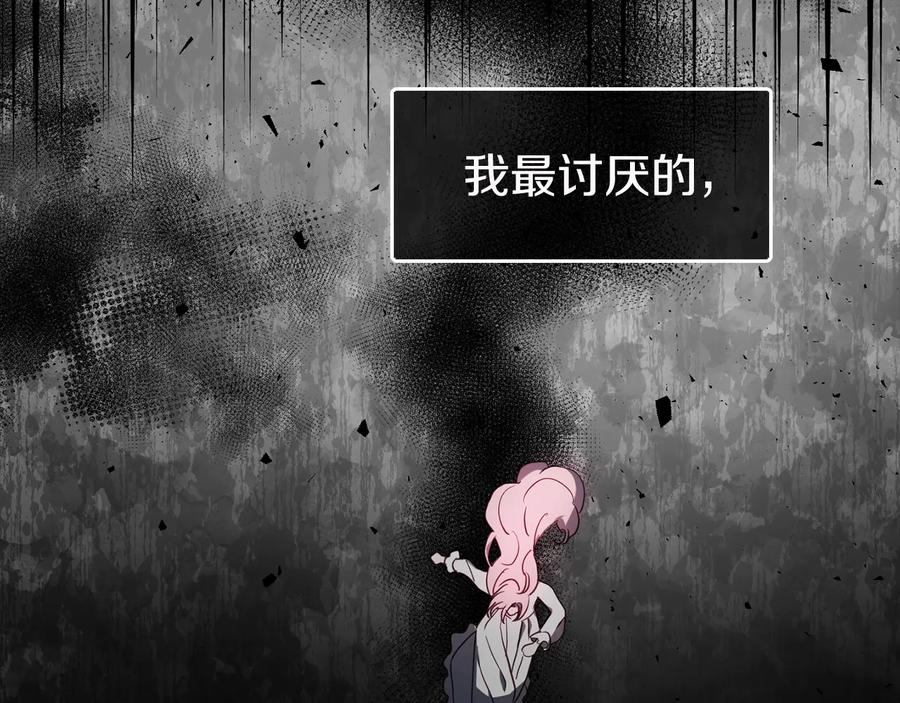 快去搞定铁壁皇帝！ 第39话 灵魂出窍？ 第147页