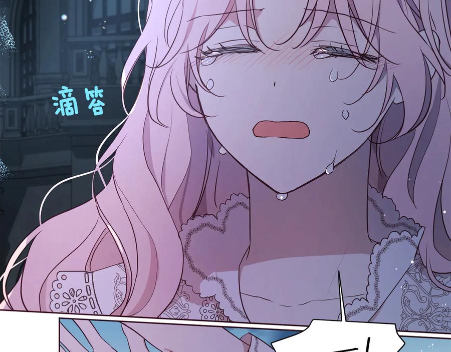 快去搞定铁壁皇帝！ 第39话 灵魂出窍？ 第183页