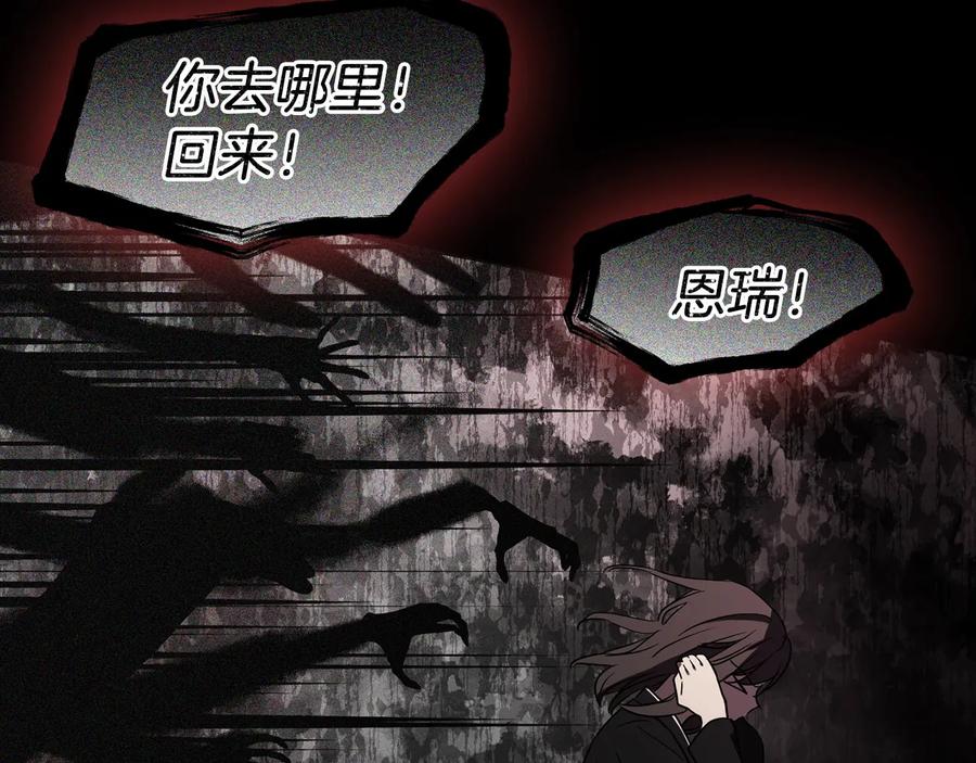 快去搞定铁壁皇帝！ 第39话 灵魂出窍？ 第122页