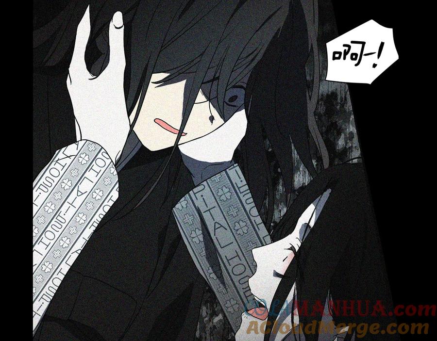 快去搞定铁壁皇帝！ 第39话 灵魂出窍？ 第97页