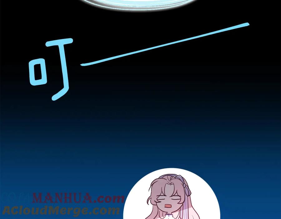 快去搞定铁壁皇帝！ 第39话 灵魂出窍？ 第45页
