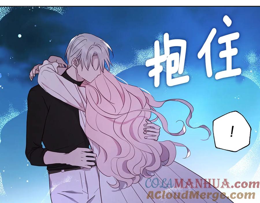 快去搞定铁壁皇帝！ 第39话 灵魂出窍？ 第185页