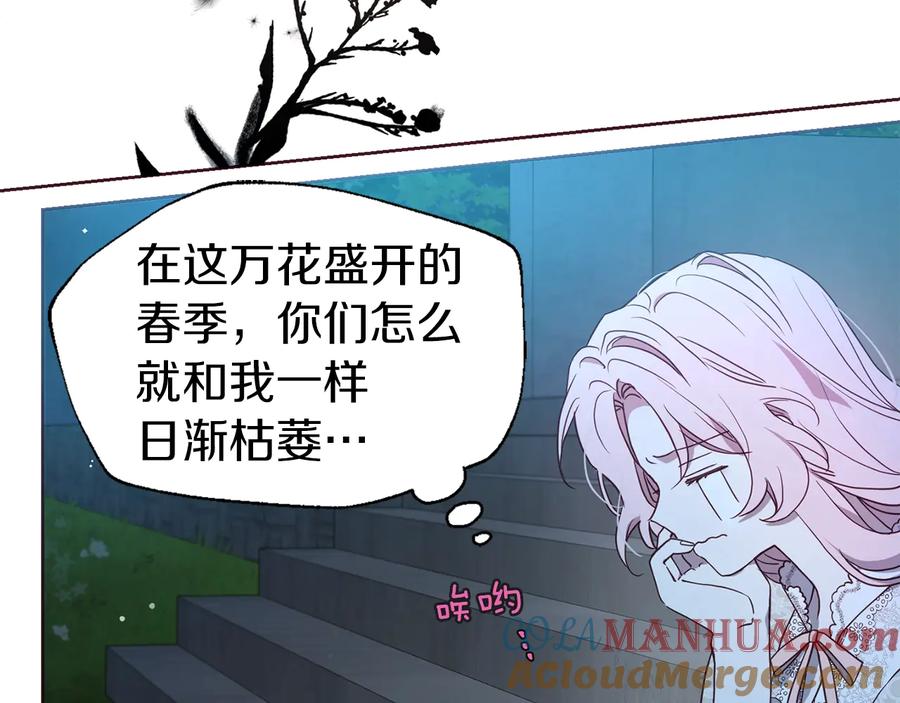 快去搞定铁壁皇帝！ 第39话 灵魂出窍？ 第57页