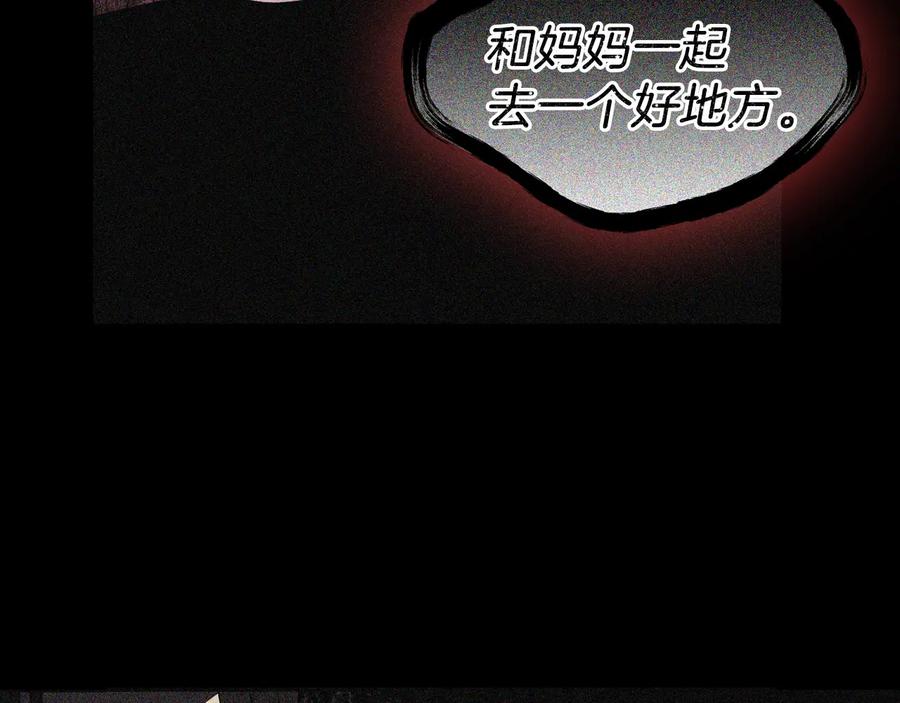 快去搞定铁壁皇帝！ 第39话 灵魂出窍？ 第115页