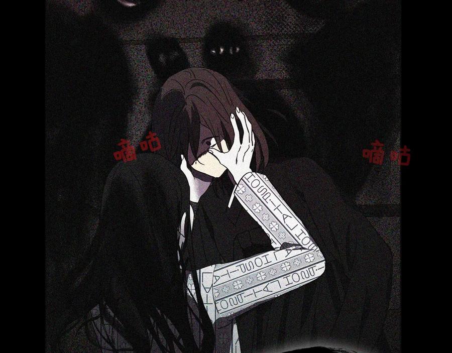 快去搞定铁壁皇帝！ 第39话 灵魂出窍？ 第107页