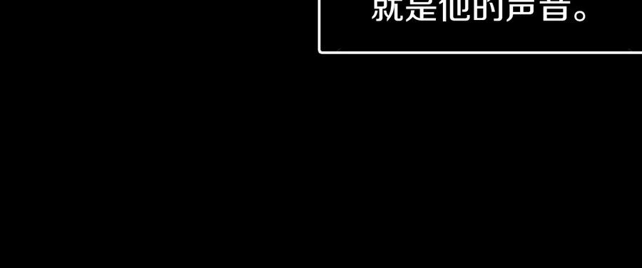 快去搞定铁壁皇帝！ 第39话 灵魂出窍？ 第155页
