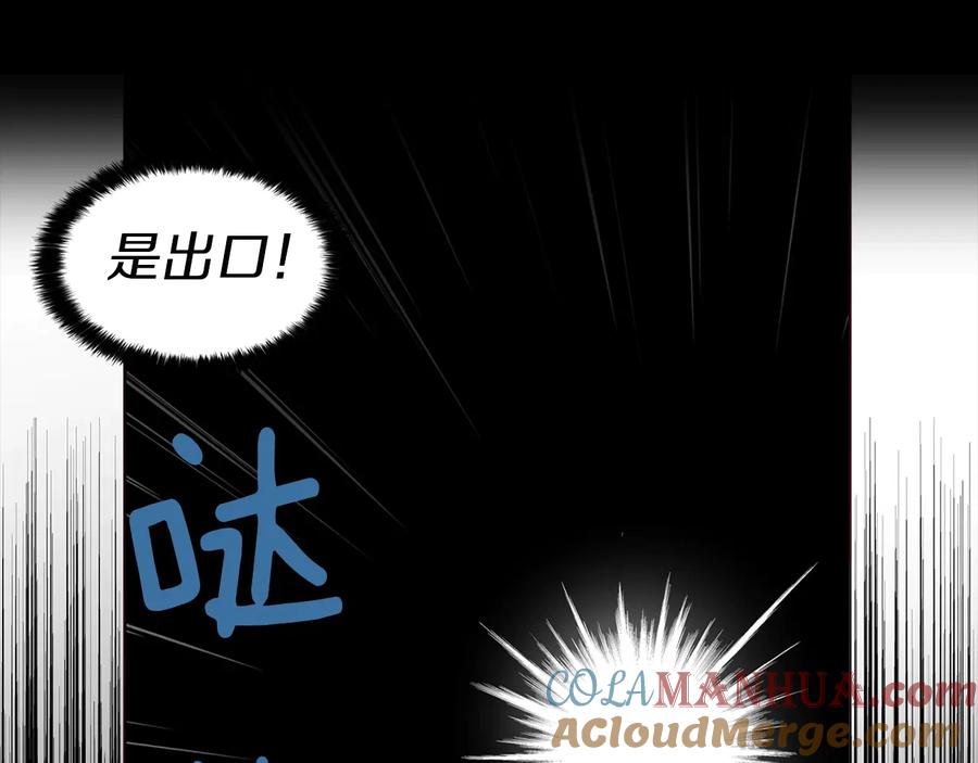快去搞定铁壁皇帝！ 第39话 灵魂出窍？ 第161页