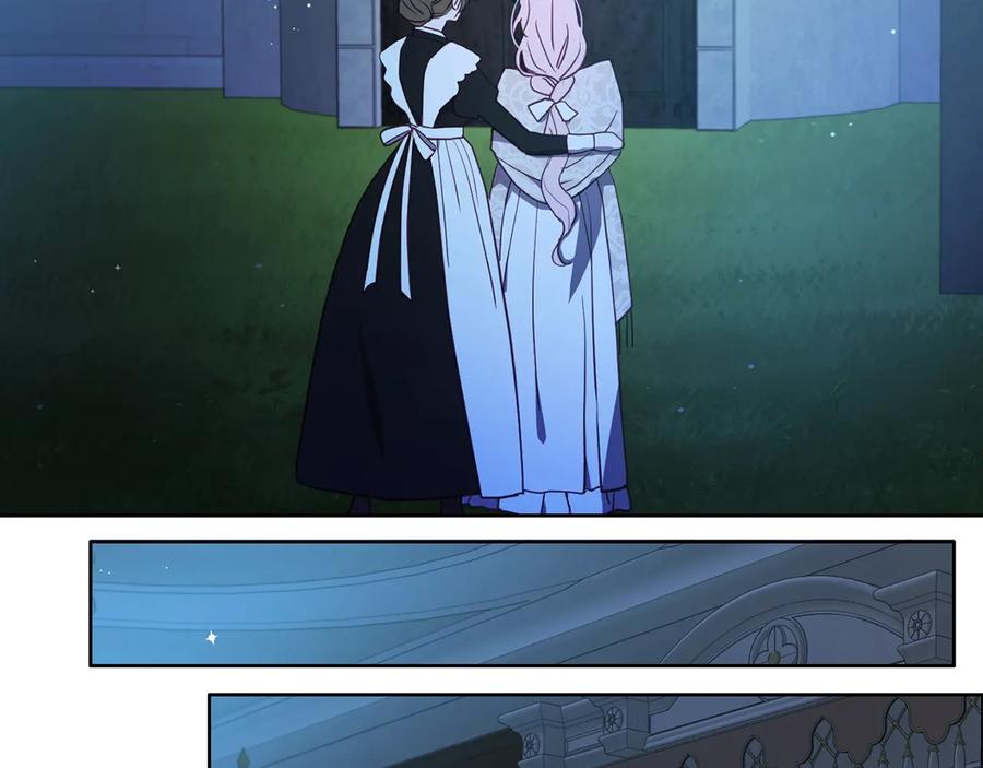 快去搞定铁壁皇帝！ 第39话 灵魂出窍？ 第64页