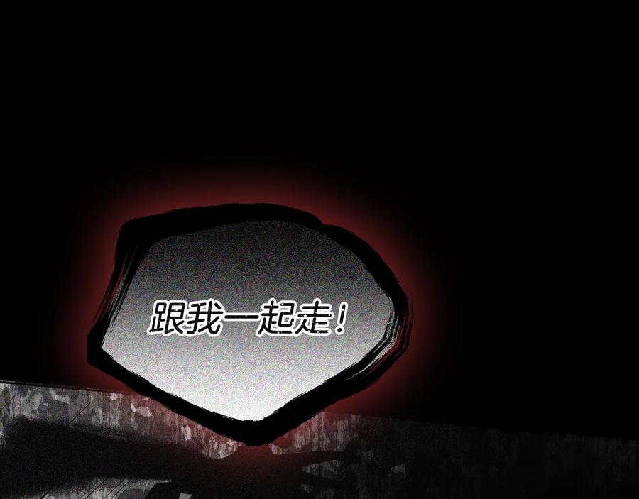 快去搞定铁壁皇帝！ 第39话 灵魂出窍？ 第124页