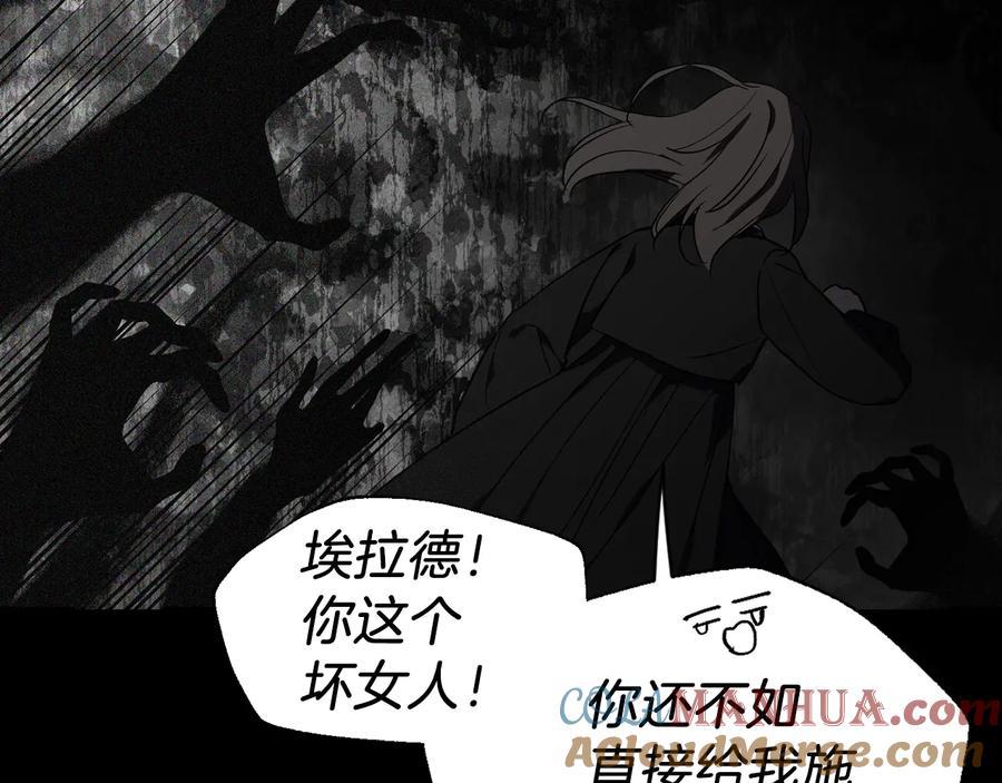 快去搞定铁壁皇帝！ 第39话 灵魂出窍？ 第125页