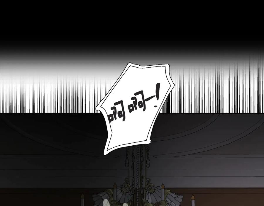 快去搞定铁壁皇帝！ 第39话 灵魂出窍？ 第168页