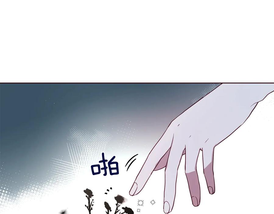 快去搞定铁壁皇帝！ 第39话 灵魂出窍？ 第56页