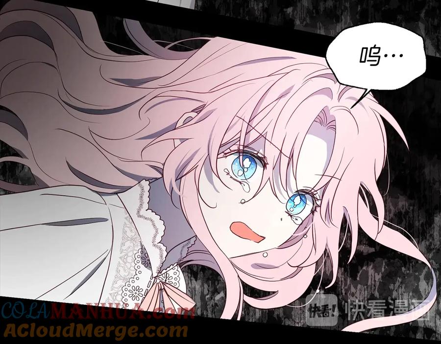 快去搞定铁壁皇帝！ 第39话 灵魂出窍？ 第137页