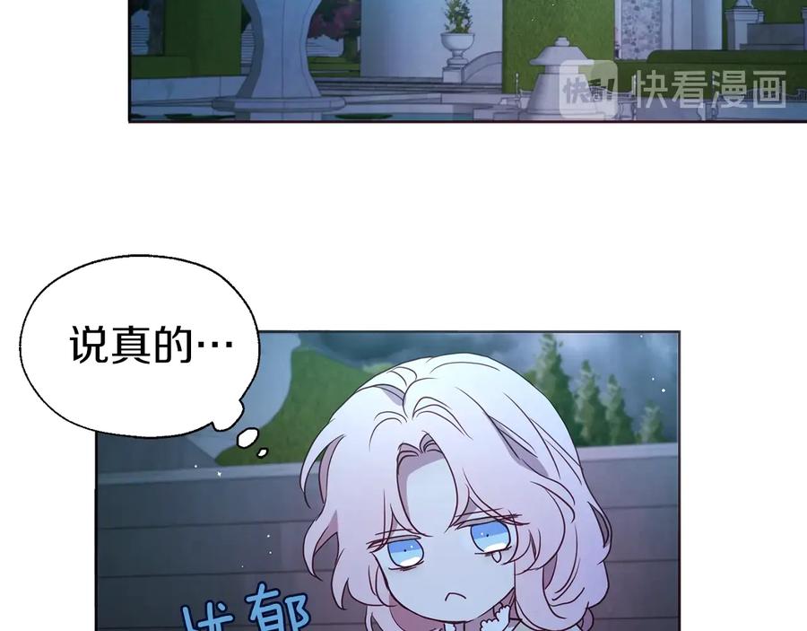 快去搞定铁壁皇帝！ 第39话 灵魂出窍？ 第52页