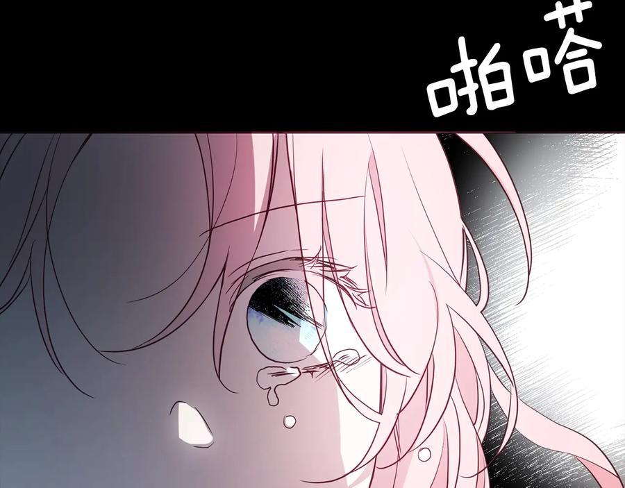 快去搞定铁壁皇帝！ 第39话 灵魂出窍？ 第159页