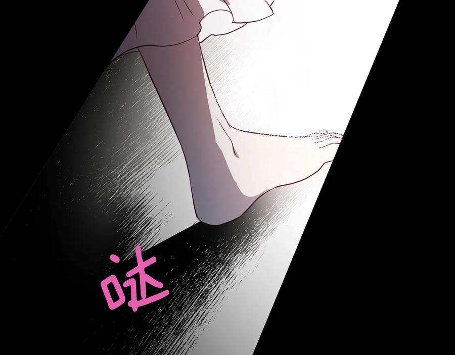 快去搞定铁壁皇帝！ 第39话 灵魂出窍？ 第164页