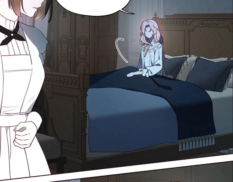 快去搞定铁壁皇帝！ 第39话 灵魂出窍？ 第66页